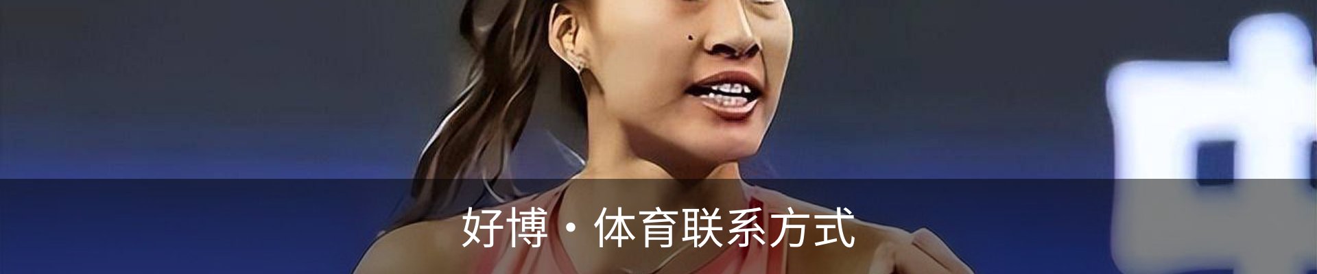 内页banner